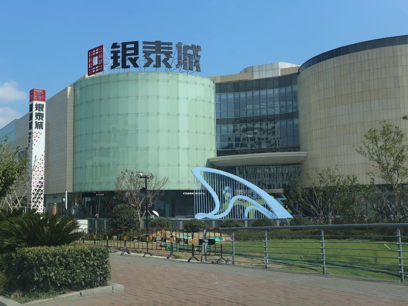 Novotel Ningbo East Εξωτερικό φωτογραφία